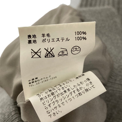 ハイク ウールリブニットスカート