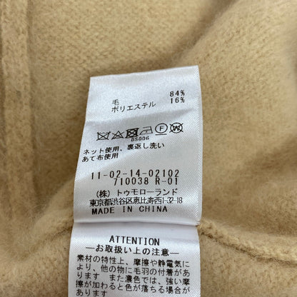 ボールジィ ロングジレカーディガン