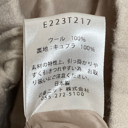 エヴァムエヴァ ウールワイドパンツ