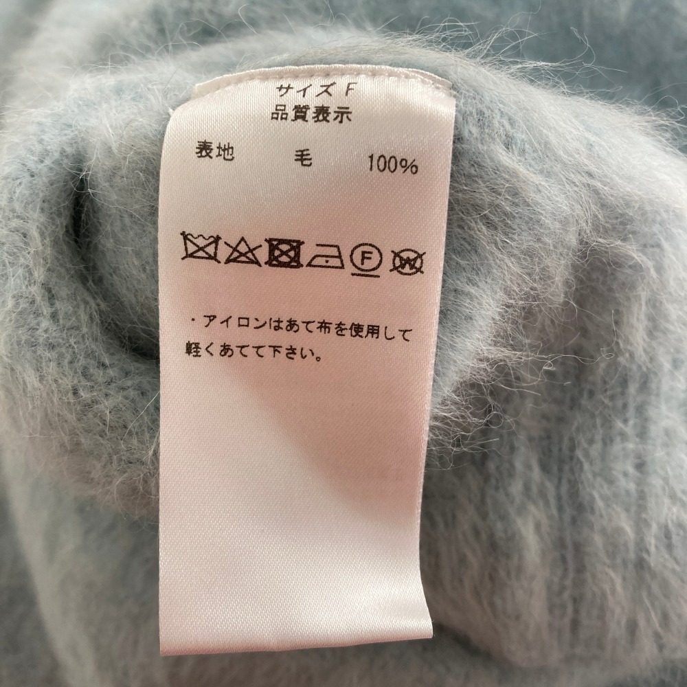 ロージーモンスター シャギーニットカーディガン