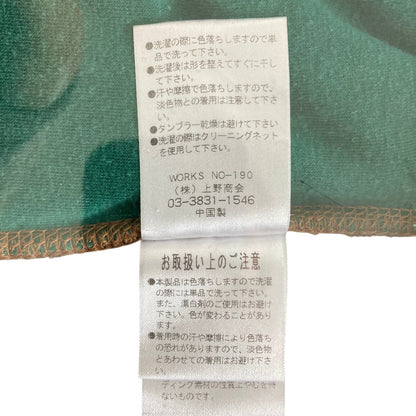 マナスタッシュ フリースジャケット