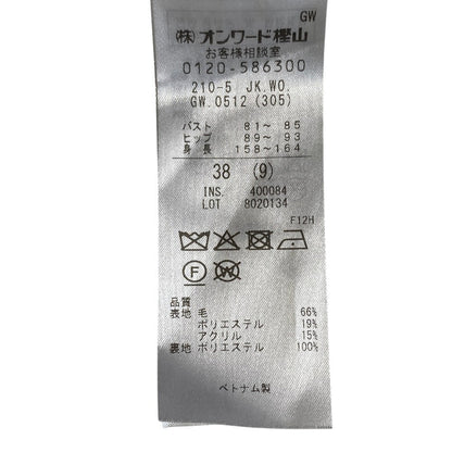23区 BALLI ヘリンボーンツイードノーカラージャケット