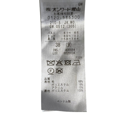 23区 BALLI ヘリンボーンツイードノーカラージャケット