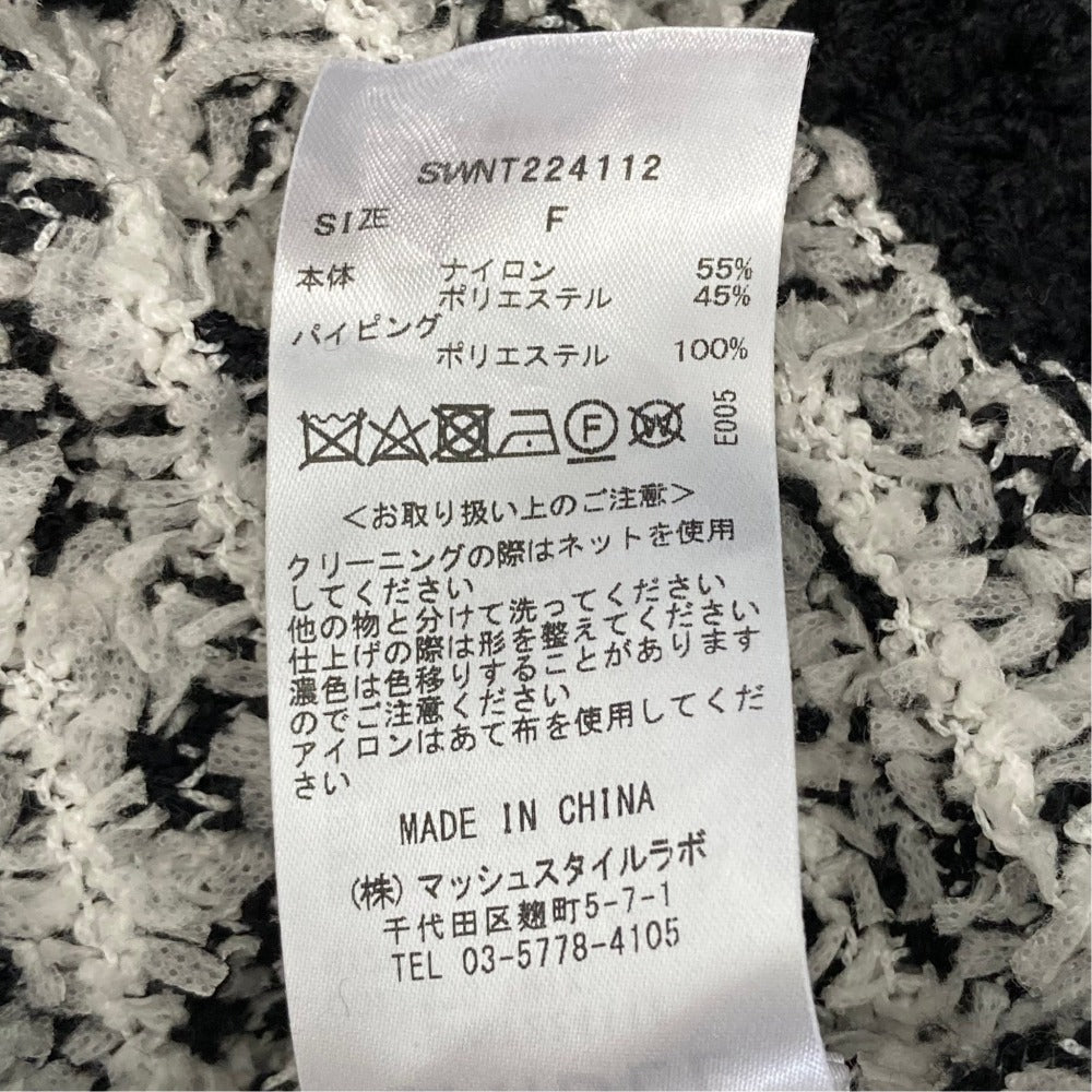 スナイデル ニットジャケット
