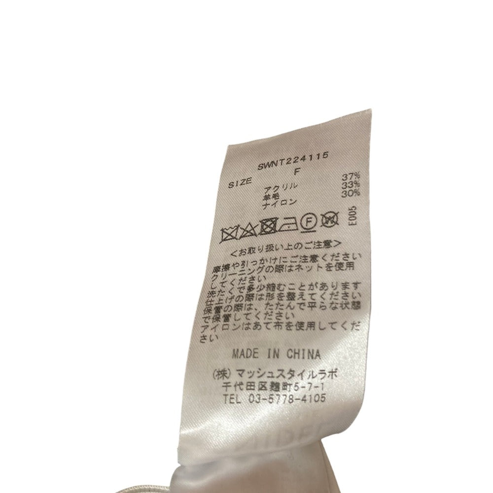 スナイデル ウールニットカーディガン