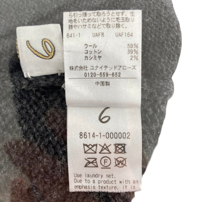 ビューティーアンドユースユナイテッドアローズ ウールカシミヤニットパンツ