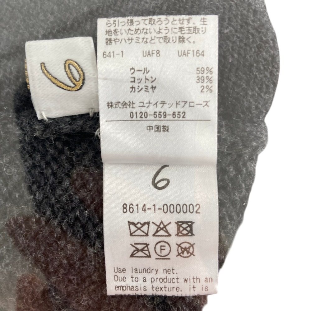 ビューティーアンドユースユナイテッドアローズ ウールカシミヤニットパンツ