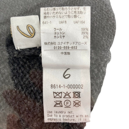 ビューティーアンドユースユナイテッドアローズ ウールカシミヤニットパンツ