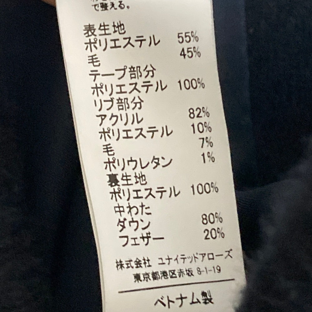 グリーンレーベルリラクシング ショートダウンコート