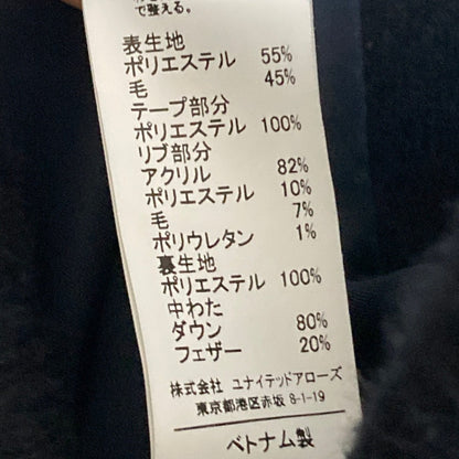 グリーンレーベルリラクシング ショートダウンコート