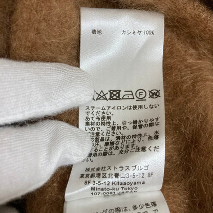シクラス カシミヤニットカーディガン