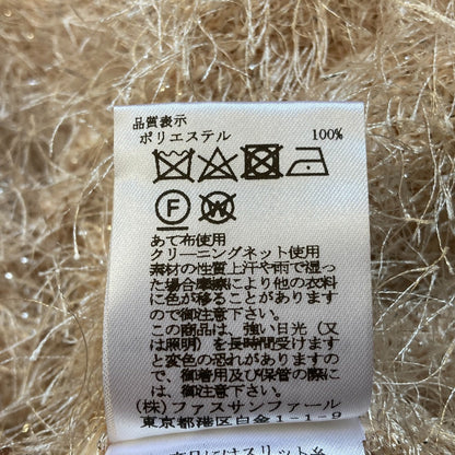 ブラーミン ラメシャギーニットカーディガン