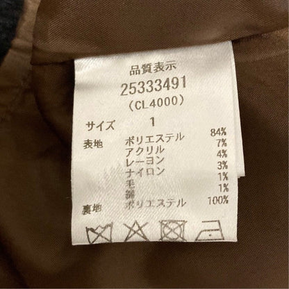 アプワイザーリッシェ ニットスカート