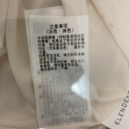エレンディーク ワンピース