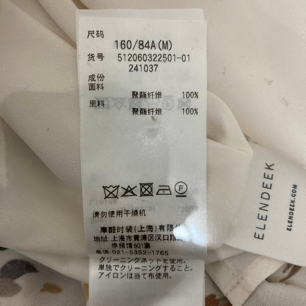 エレンディーク ワンピース
