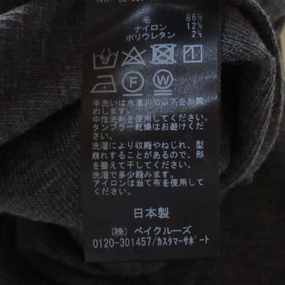 ドゥーズィエムクラス ウールニットパンツ