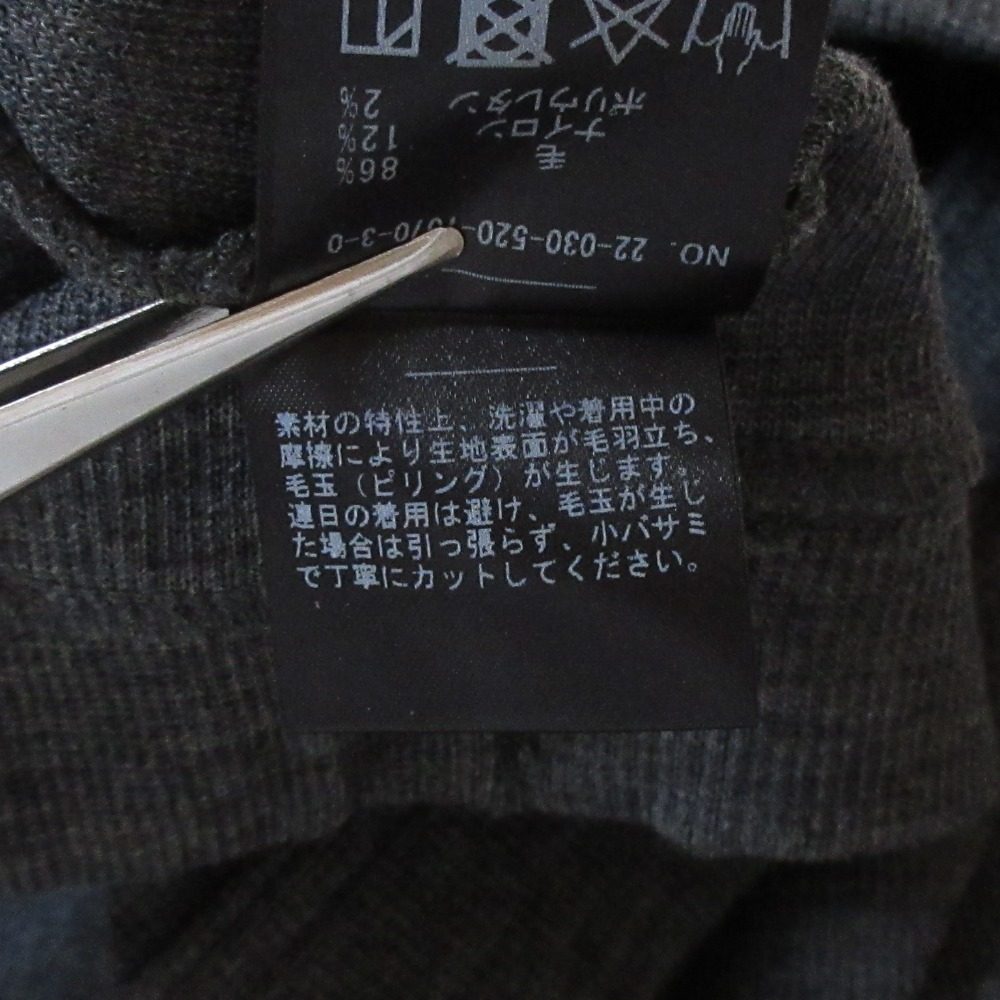 ドゥーズィエムクラス ウールニットパンツ