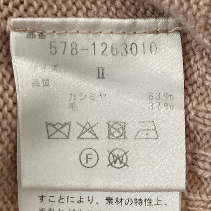 マーガレットハウエル ウールカシミヤニットセーター
