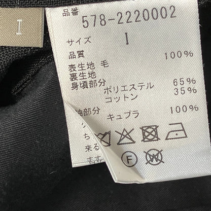マーガレットハウエル ストライプスーツセット