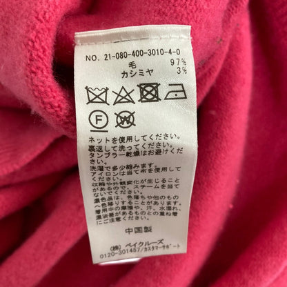 ジャーナルスタンダード ウールカシミヤニットセーター