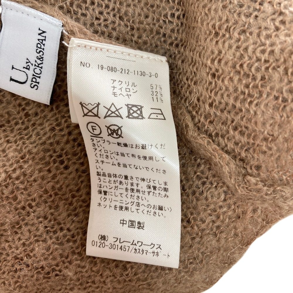 ユーバイスピックアンドスパン モヘヤブレンドニットワンピース