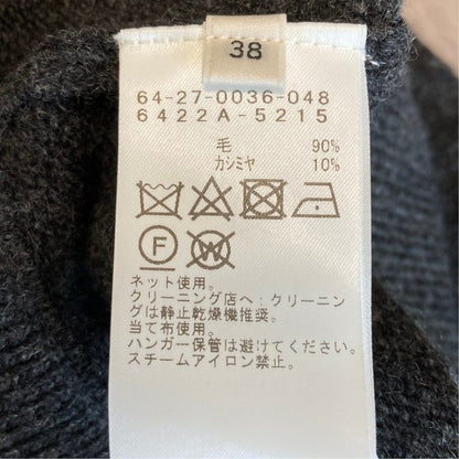 デミルクスビームス ニットスカート