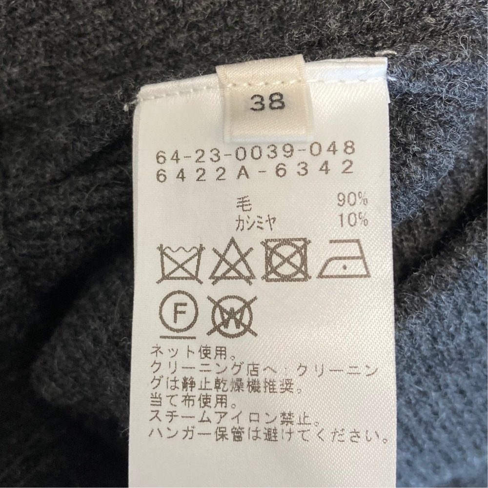 デミルクスビームス コットン混ニットパンツ