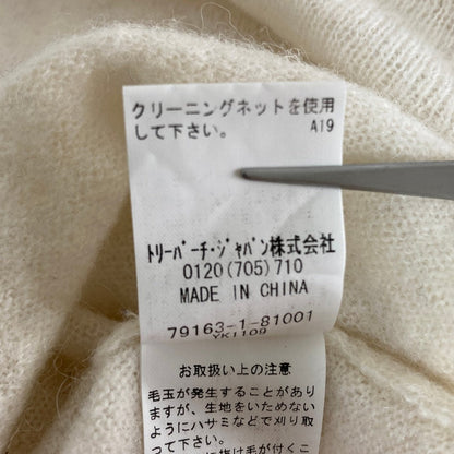 トリーバーチ ウールフリンジタートルネックニット