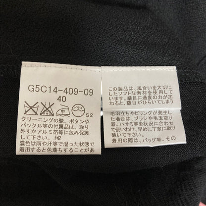 マッキントッシュロンドン ウールシャツワンピース