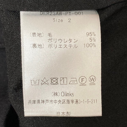 デレス ウールドレープパンツ