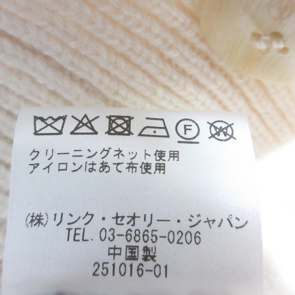 セオリー Mercer Wool Cash ウールカシミヤカーディガン