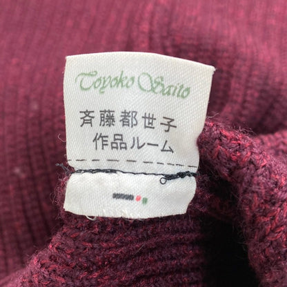 トヨコサイトウ ニットジャケット