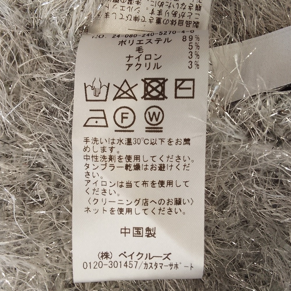 ノーブル ラメフィルムヤーンニット
