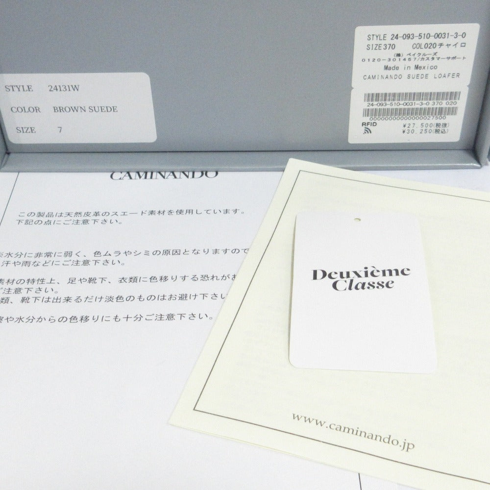 カミナンド 24AW スエードローファー