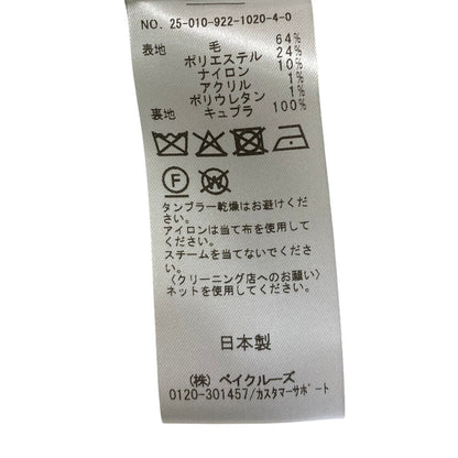 プラージュ Big Tailored ウールジャケット