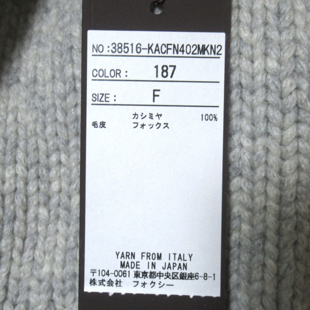 フォクシーブティック FOX SOLEIL カシミヤニットコート