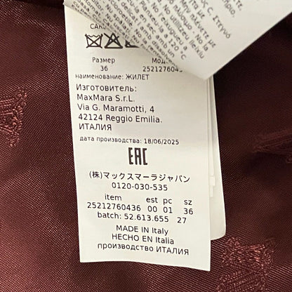 マックスマーラ ウールアルパカレザーベスト
