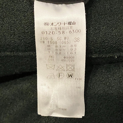 23区 Moessmerウールロングコート