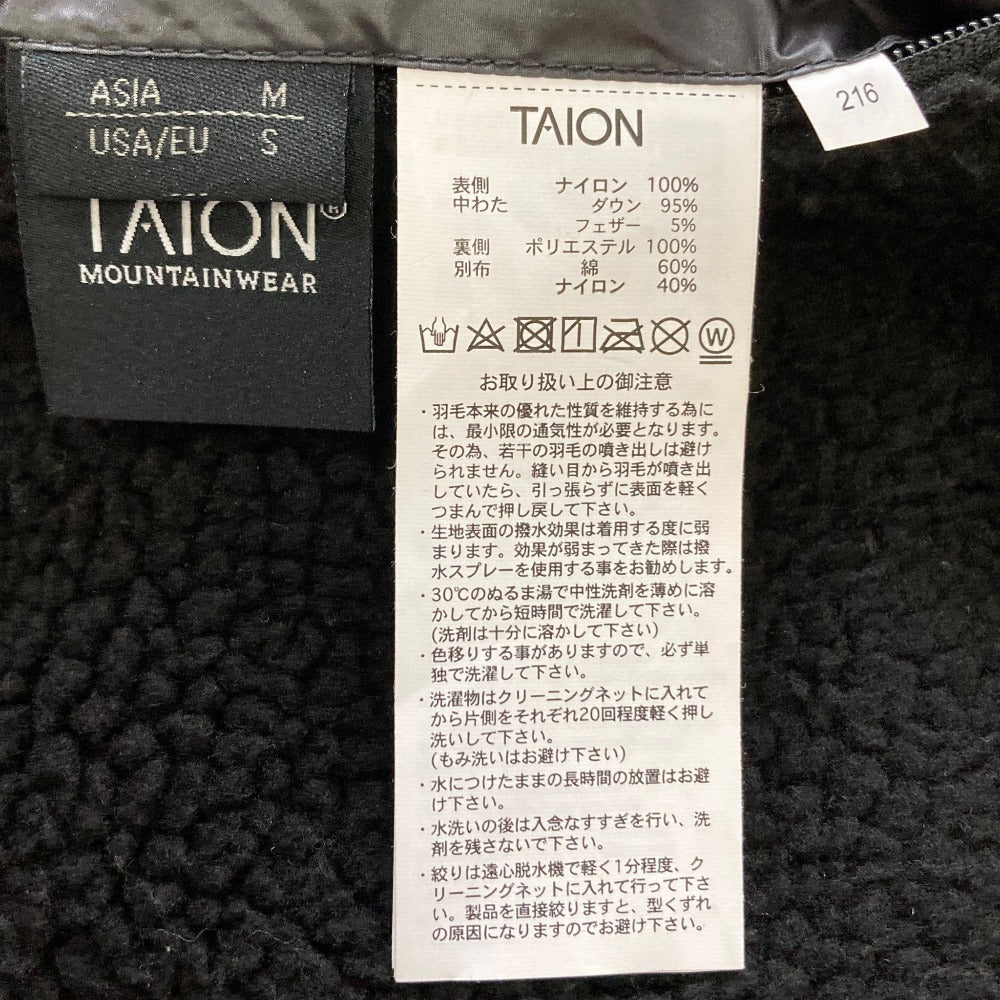 タイオン リバーシブルボアダウンジャケット