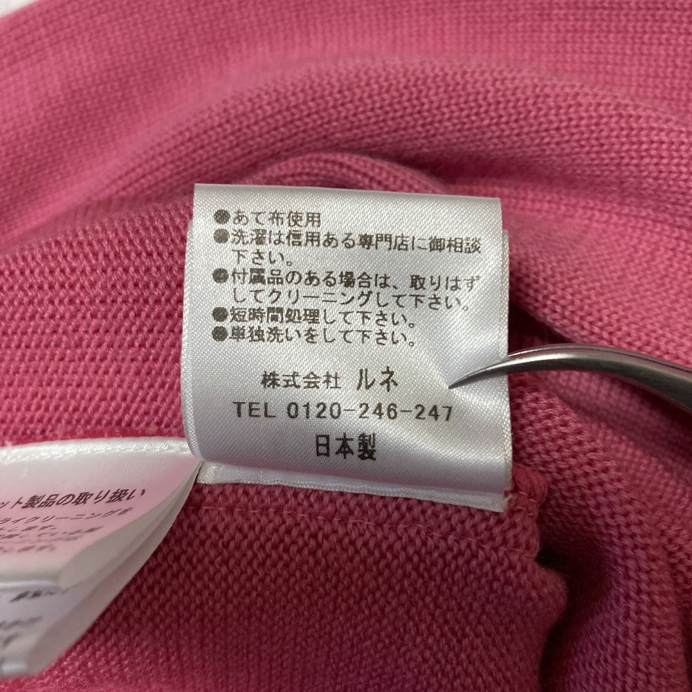 ルネ ニットカーディガン