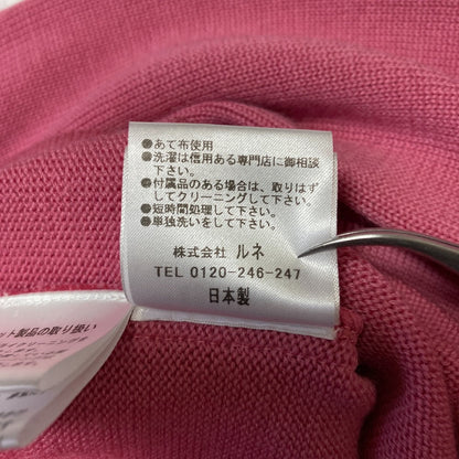 ルネ ニットカーディガン