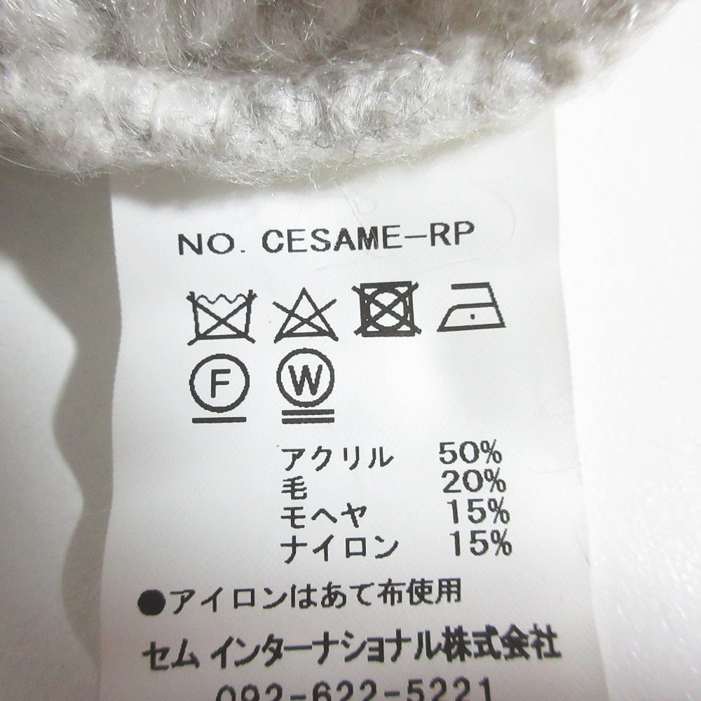 トリコットジャンマルク ニットカーディガン