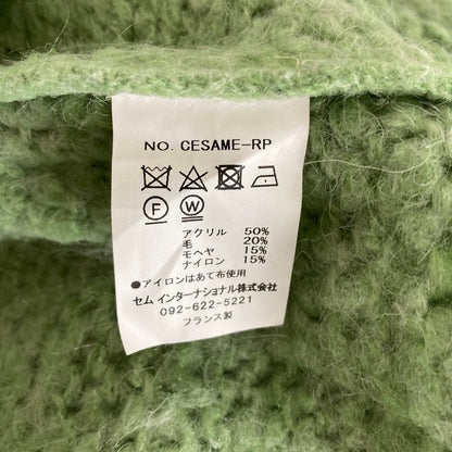 トリコジーンマルク CESAME ニットカーディガン
