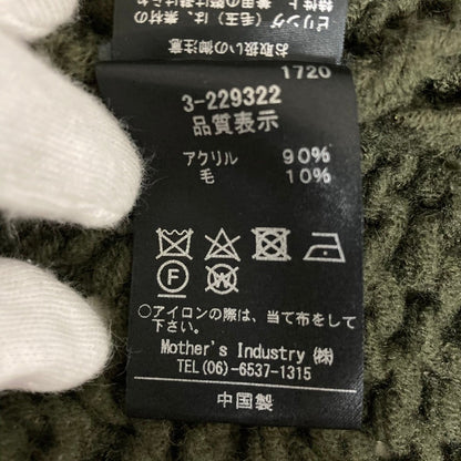 ミズイロインド ローゲージオーバーサイズニット