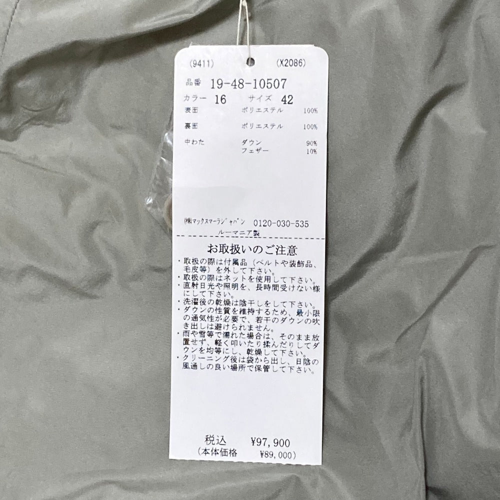マックスマーラザキューブ ダウンショートジャケット