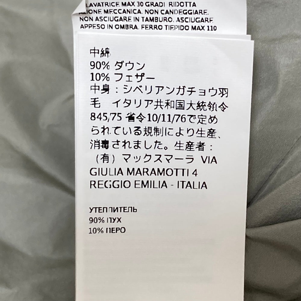 マックスマーラザキューブ ダウンショートジャケット