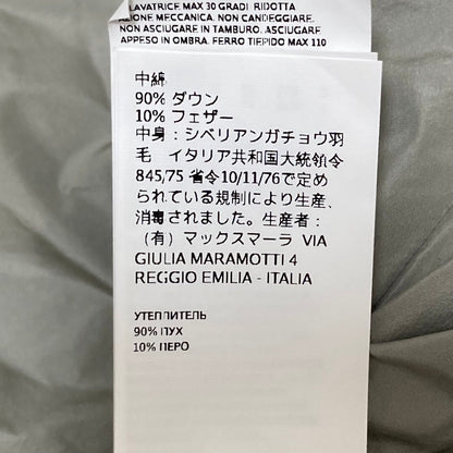 マックスマーラザキューブ ダウンショートジャケット