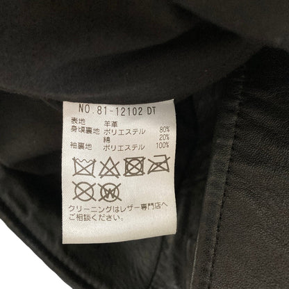 ストロベリーフィールズ ラムレザーライダースジャケット