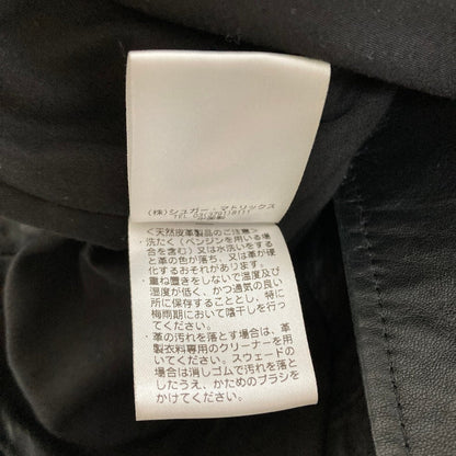 ストロベリーフィールズ ラムレザーライダースジャケット