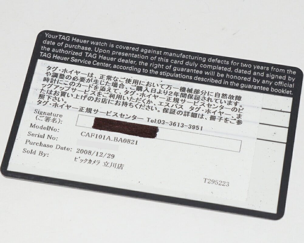 タグホイヤー アクアレーサー クロノグラフ CAF101A